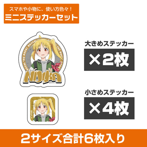 アニメ『ぼっち・ざ・ろっく!』描き下ろし 伊地知虹夏 ミニステッカーセット ストリートファッションVer.
